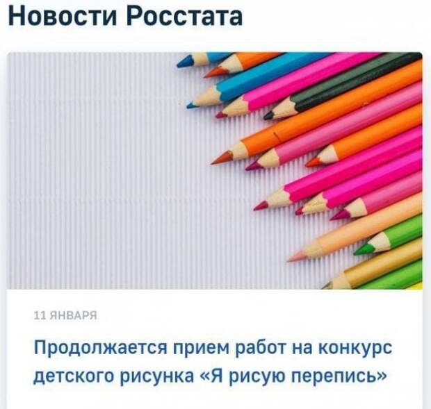 Странные и смешные заголовки из российских СМИ