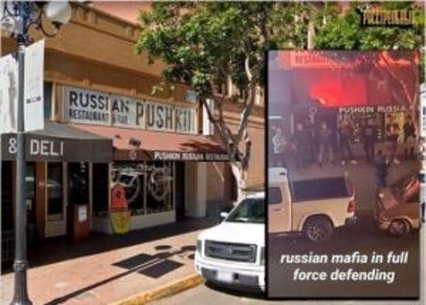 Соловьев показал, как в США обороняющих от вандалов ресторан приняли за «русскую мафию»