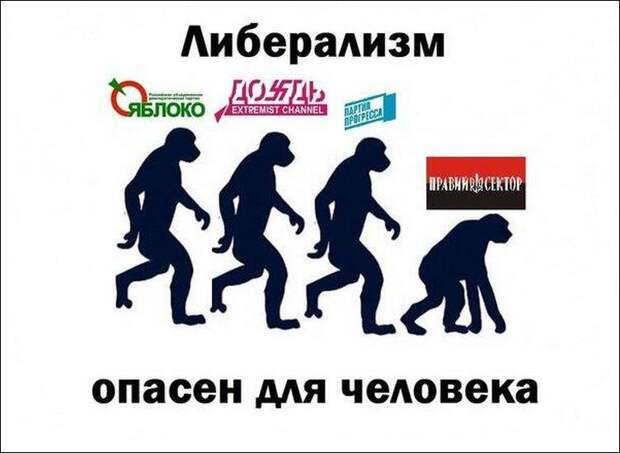 «Россияне не хотят нас слышать и читать. Значит, заставим!» – беглый либеральный фашист