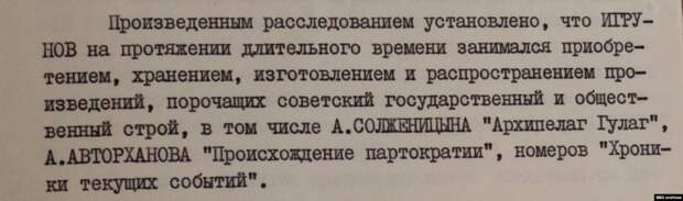 “Таких надо расстреливать”. Что рассказывают о Солженицыне украинские архивы КГБ