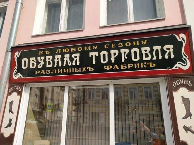 В Рыбинске В Рыбинске