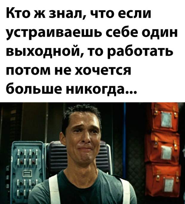 Смешные картинки 16 декабря 2021 года