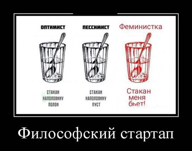 Демотиваторы (30 фото)
