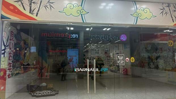 Ресторан "Панда и Рамен" прекратил работу в барнаульском ТРЦ "Весна"