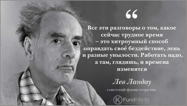 Когда мы были молодые ..