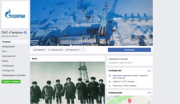 Видимая война «ручной армии» Порошенко: украинские интернет-тролли обвалили рейтинги ФИФА и «Газпрома» в соцетях