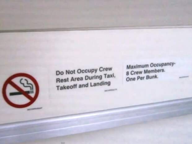 10. Несмотря на то, что комната сокрыта от пассажиров, в ней действуют те же правила, что и на всем борту.
