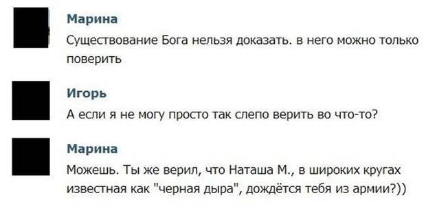 Весёлые комментарии, фото, картинки и прочее