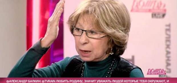 Ахеджакова оппозиция