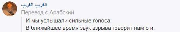 ПВО России сбили вражеские цели на территории Сирии ПВО России сбили вражеские цели на территории Сирии
