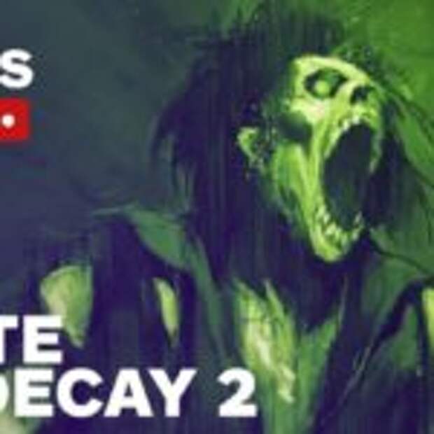 Геймплей State of Decay 2  