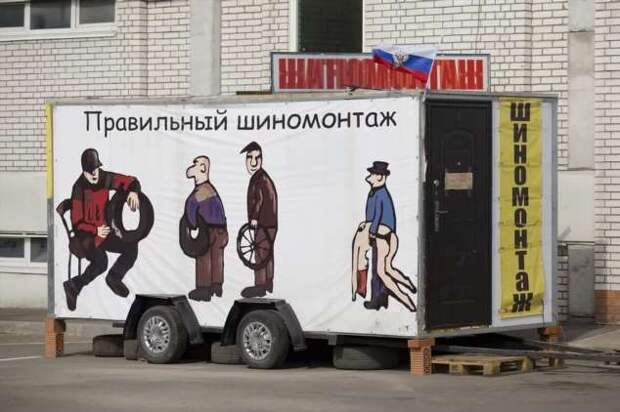 Прикольные вывески. Подборка chert-poberi-vv-chert-poberi-vv-56020424072020-10 картинка chert-poberi-vv-56020424072020-10