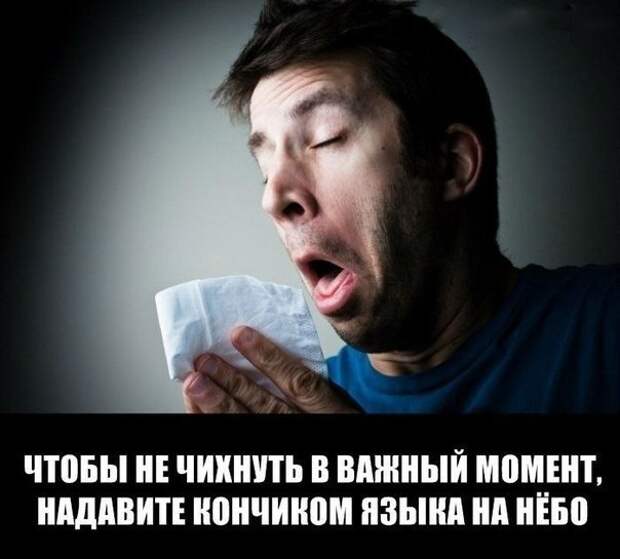 Полезные советы.