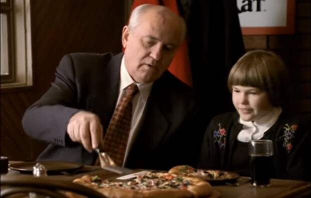 И углубил, и расширил… Михаил Горбачев рекламирует известную американскую пиццу и сеть ресторанов.
