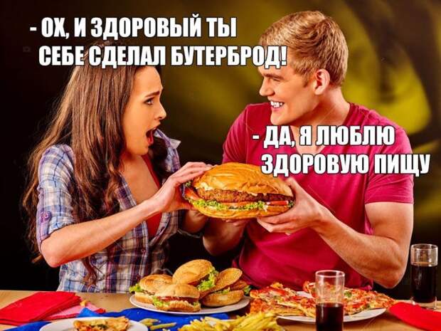 Веселые картинки с надписями для поднятия настроения (11 фото) Веселые картинки с надписями для поднятия настроения (11 фото)