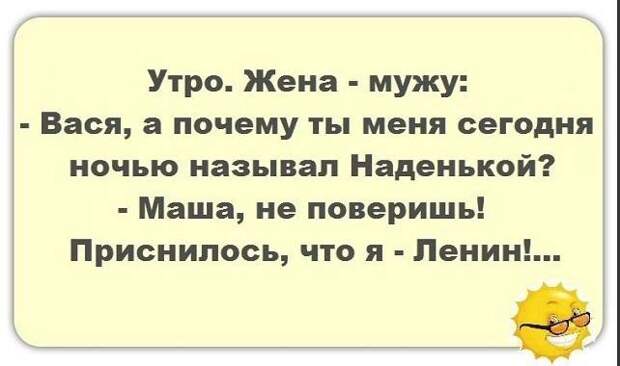 Мужчина от женщины отличается тем, что у мужчины на шее только галстук...