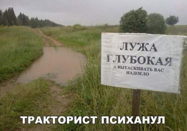 Смешная галерея фотоприколов # 133