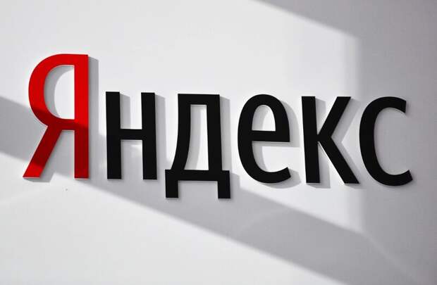 Яндекс запустил сервис Neuro в Казахстане