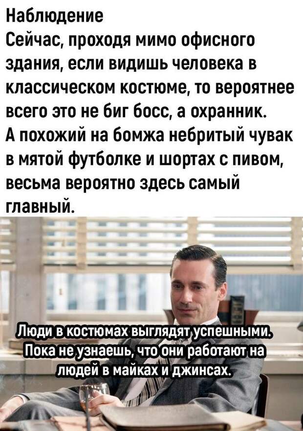 Юмор и психология