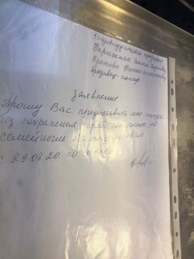 Цена президентских обещаний, или Денег нет даже на еду: людей заставили уйти в отпуск за свой счет