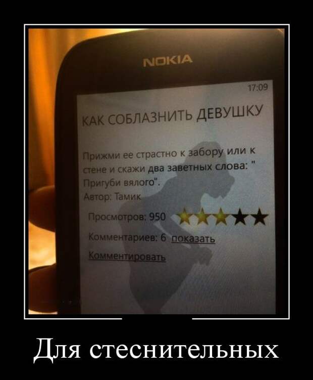 Демотиваторы (30 фото)