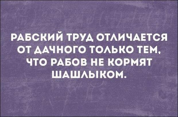 Смешные «Аткрытки»