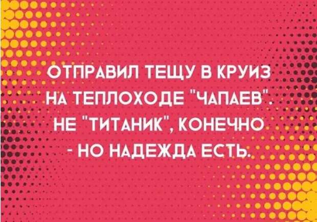 Супруги обедают. Жена практически ничего не ест. Муж удивленно спрашивает...