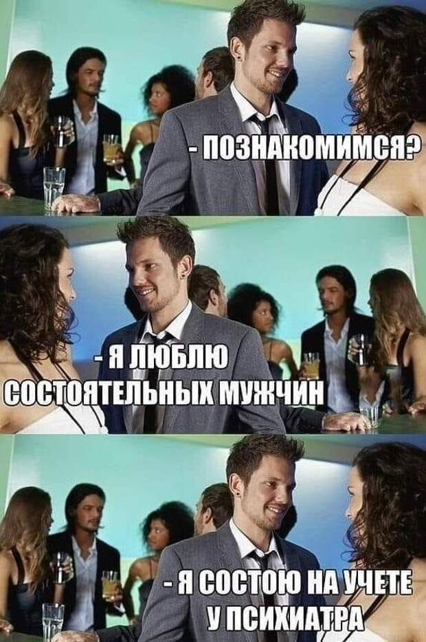 И снова пост о М и Ж только для взрослых И снова пост о М и Ж только для взрослых