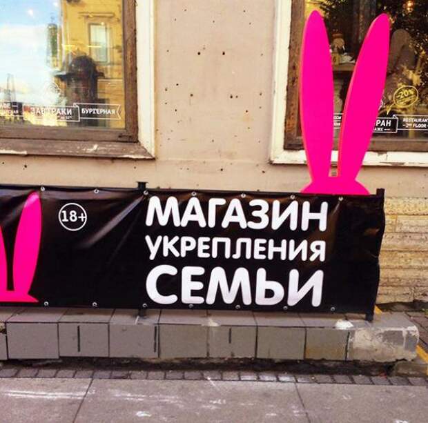 Надписи,объявления