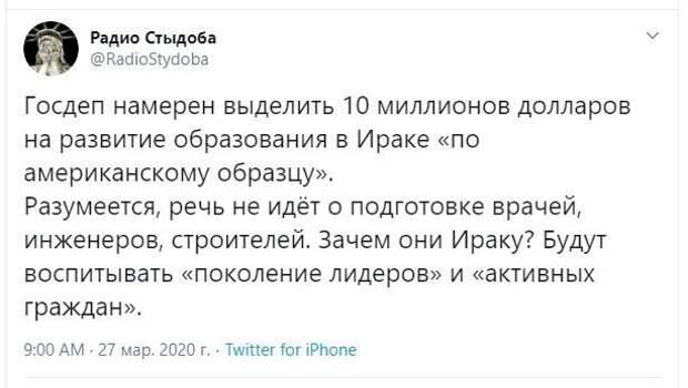 Пандемия и другие свежие новости с сарказмом ORIGINAL* 27/03/2020