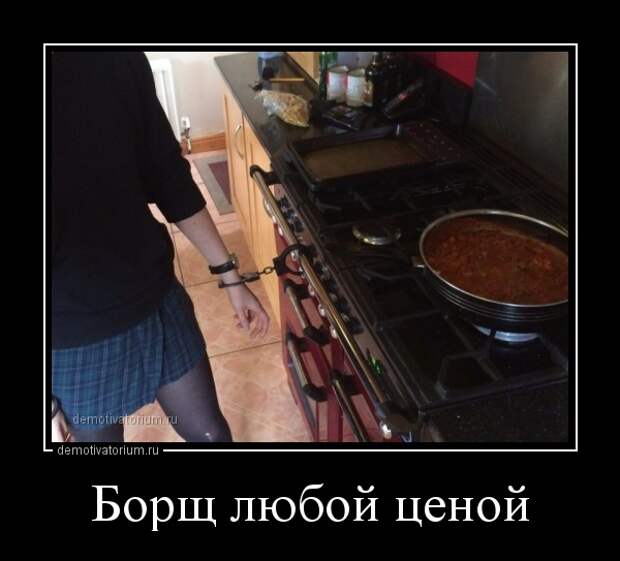 Зачетные демотиваторы про женщин для поднятия настроения