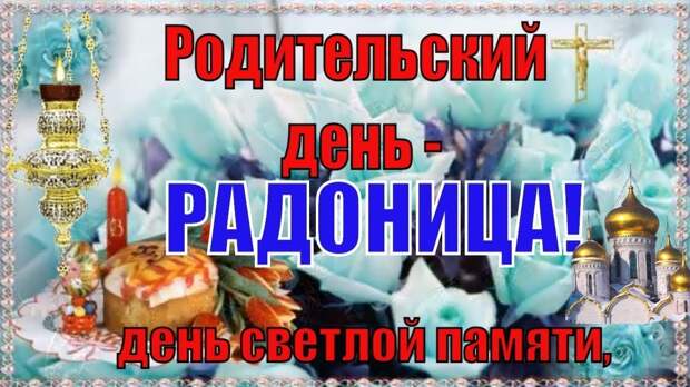 Воскресенье 14 апреля 2025 какой. Воскресенье 14 апреля 2025 какой