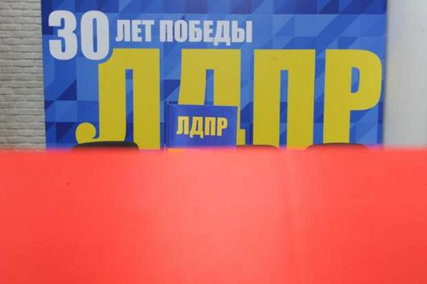 Лидер ЛДПР Слуцкий: в ближайшие дни офис партии появится в Мелитополе