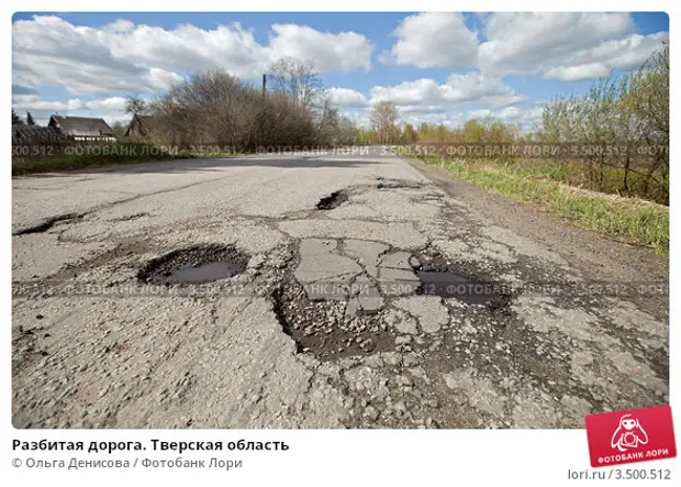 Порча дороги. Разбитая дорога в Тверской области. Разбитые дороги в Тверской области. Ох дороги дороги. Море на краю дороги из грязи.