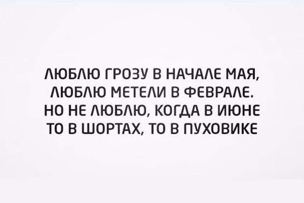Смешные картинки с надписями Смешные картинки с надписями прикол, юмор