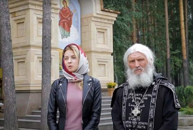 Наталья Поклонская и отец Сергий