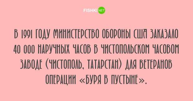 Любопытные факты, которые будут интересны людям с высоким IQ Любопытные факты, которые будут интересны людям с высоким IQ занимательные факты, факты