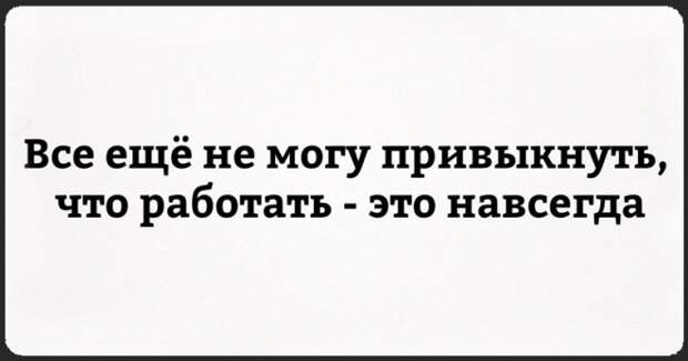 10 очень крутых открыток со странным юмором