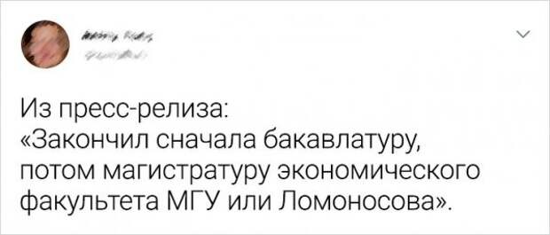 Пост филологической боли