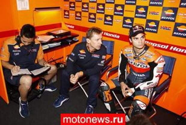 MotoGP: Гонку в Заксенринге выиграл Педроса