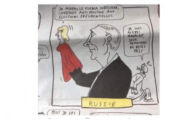 Карикатура с Путиным