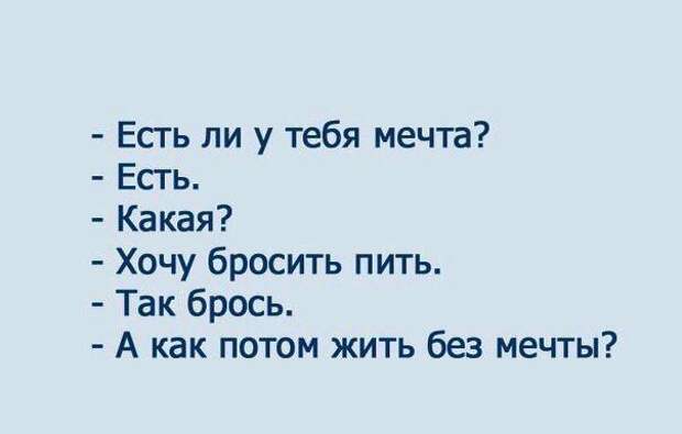 Картинки с надписями картинки с надписями, прикол, юмор