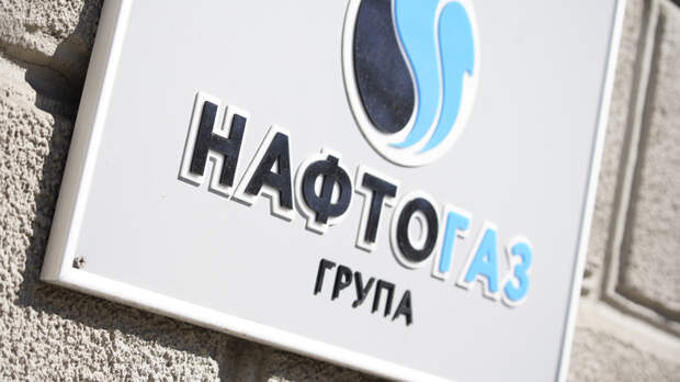 В Нафтогазе посоветовали готовиться жить без транзита российского газа: До переговоров даже не дошли