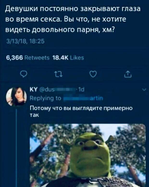 Мемы и приколы про &quot;это&quot;