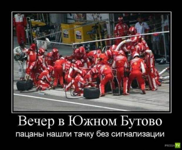 Демотиваторы. Подборка chert-poberi-chert-poberi-04220805052020-1 картинка chert-poberi-04220805052020-1