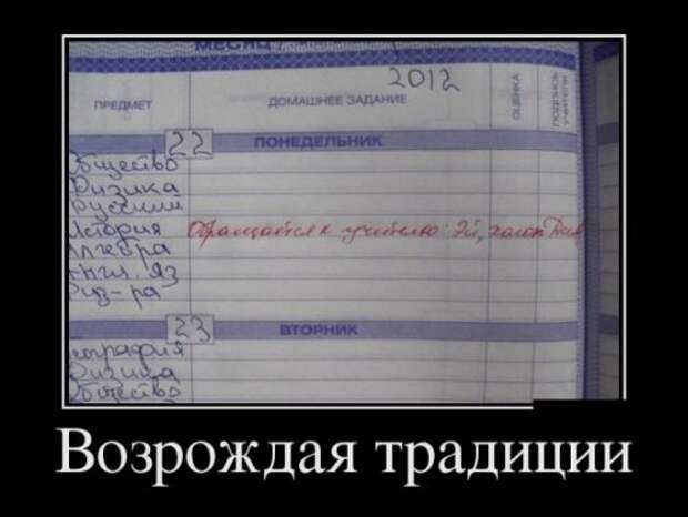 Новые демотиваторы (24 шт)