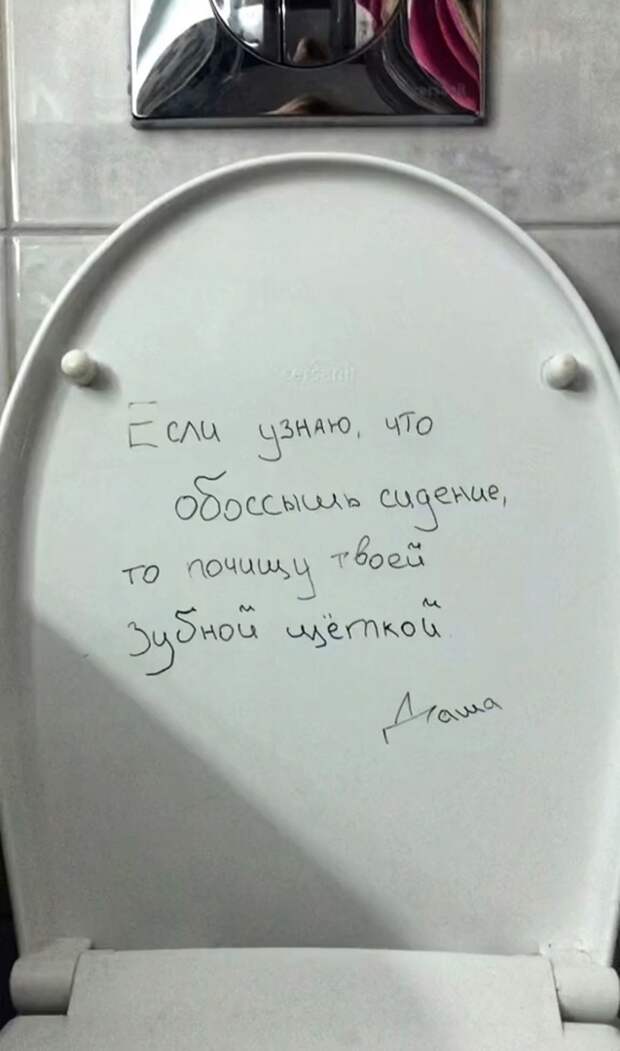 Смешные картинки 16 декабря 2021 года