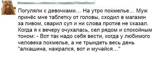 Немного шуток о женщинах (48 картинок)