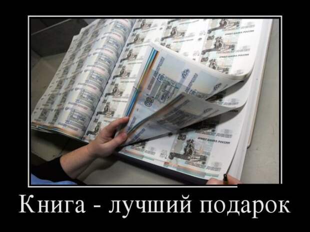 demotivatory_na_chetverg_30_foto_5.jpg