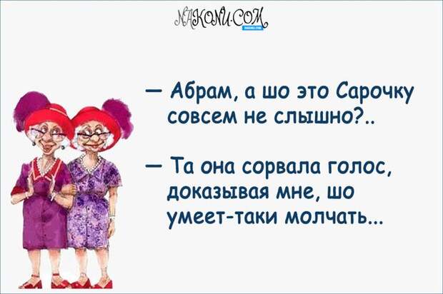 anecdote_11-10-2019_22